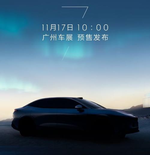 重庆346极氪汽车发布智能汽车全域AI，比亚迪的未来服务提升用户体验